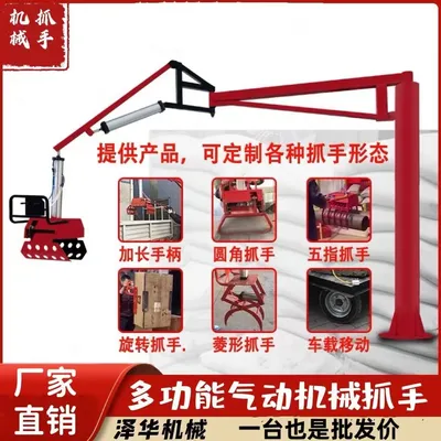 大方县雄克卡盘爪schunk机械抓手303542PZN-plus 100-1-IS汰慷秒报价