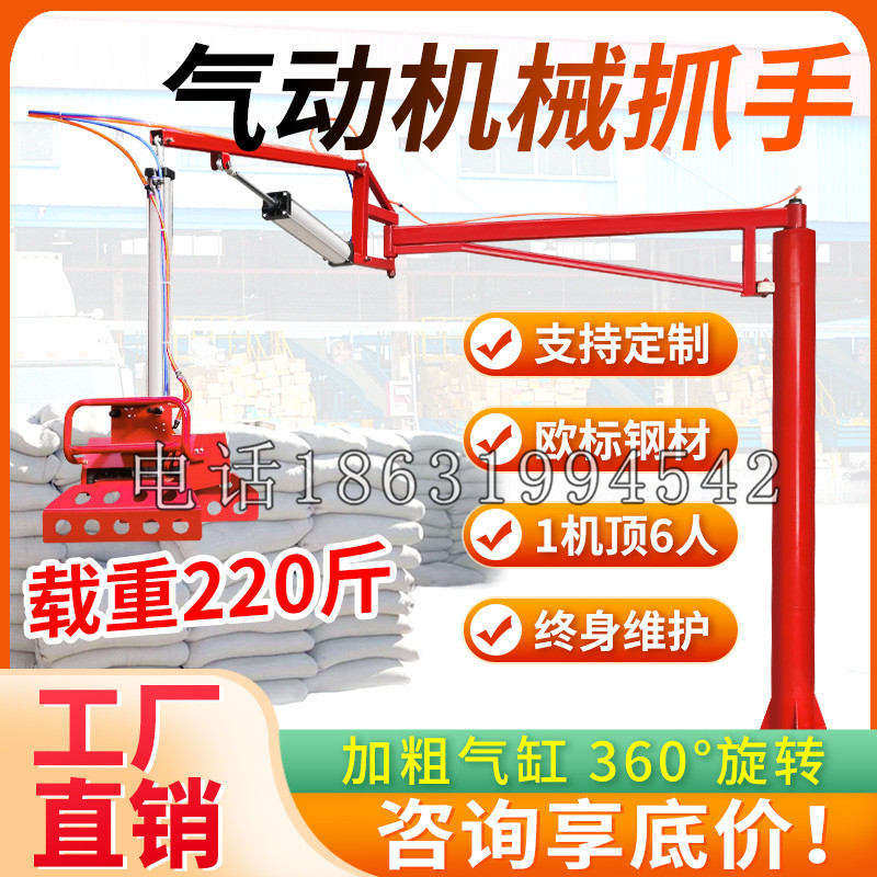 大方县凯富 Jupiter木星电动液压机械臂制作 主从机器人机械抓手
